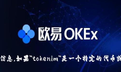 在你提到的 