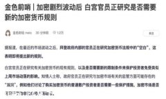 Tokenim PC版下载：轻松安全地管理你的数字资产