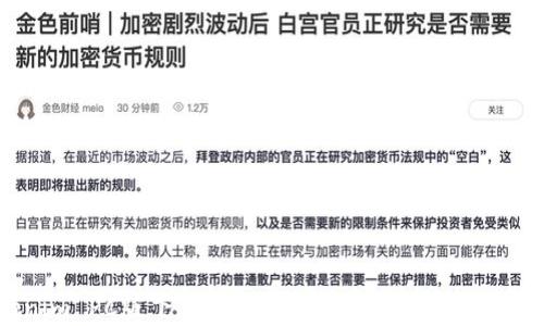 
Tokenim PC版下载：轻松安全地管理你的数字资产