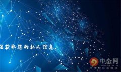 当然可以，Tokenim 作为一种数字资产或者交易平台
