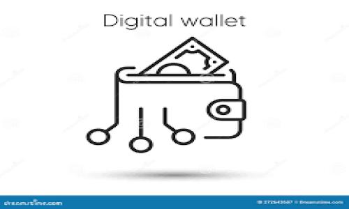 Tokenim考试全面指南：如何通过认证测试并提升区块链技能/  
Tokenim, 区块链考试, 认证测试, 区块链技能/Guanjianci  

### 内容主体大纲

1. **引言**
   - Tokenim考试的背景
   - 认证与区块链的关系
   - 准备这项考试的意义

2. **Tokenim考试概述**
   - 考试的目的和目标
   - 考试内容和结构
   - 资格要求

3. **如何准备Tokenim考试**
   - 学习资源推荐
   - 制定学习计划
   - 考试技巧与策略

4. **常见问题解答**
   - 常见的学习误区
   - 考试注册流程
   - 考试费用及退款政策

5. **考前冲刺与模拟考试**
   - 最终复习策略
   - 在线模拟考试的重要性
   - 评估自己的学习进度

6. **通过Tokenim考试后的发展**
   - 证书的价值与应用
   - 在区块链领域的职业机会
   - 持续学习与进修的路径

7. **总结与前景展望**
   - Tokenim考试的未来趋势
   - 区块链行业的变革
   - 对准备考试的学生的建议

### 内容详细介绍

#### 1. 引言

在数字时代，区块链技术的普及使得相关知识和技能变得至关重要。Tokenim考试作为一个专业的认证测试，旨在提升参与者在区块链领域的知识水平，并为他们未来的职业发展铺平道路。通过取得考试认证，不仅可以增强个人的职业竞争力，还为进入这个不断发展的行业奠定了基础。

本文将为您提供关于Tokenim考试的全面指导，包括考试的结构、如何进行有效的准备、以及考试后如何利用获得的证书。无论你是刚进入区块链行业的新手，还是希望提升专业技能的从业者，这篇文章都将帮助您更好地理解Tokenim考试，并成功通过考试。

#### 2. Tokenim考试概述

Tokenim考试是对个人在区块链技术理解、应用、以及发展方面知识的一种认证。其主要目标是确保参与者掌握必要的理论知识和实践能力，以应对快速变化的技术环境。考试内容涵盖了区块链基础、智能合约、加密货币、以及其他相关主题，考试结构一般为选择题和案例分析。

为了参加Tokenim考试，考生需要具备一定的区块链基础知识。虽然没有严格的入门要求，但以前的学习经历或相关工作经验将大大提高通过考试的机会。Tokenim考试的证书在全球范围内受到认可，使得考生能够在区块链领域中脱颖而出。

#### 3. 如何准备Tokenim考试

准备Tokenim考试首先要制定一个详细的学习计划。这包括为自己设定明确的学习目标，并根据考试大纲安排学习内容。推荐的学习资源包括在线课程、区块链相关书籍、以及社区论坛等。此外，参加区块链研讨会和网络交流也能有效提升你对该领域的理解。

在学习过程中，建议考生运用多种学习方式，例如视频教学、参与讨论以及动手实践。考虑到Tokenim考试的选择题和案例分析结构，掌握理论的同时，应该通过实际操作来加深理解。定期进行自我测试，可以帮助评估自己的学习进度，及时调整学习策略。

#### 4. 常见问题解答

许多人在准备Tokenim考试时可能会遇到不同的问题。例如，许多考生对学习资源的选择感到迷惑，这里建议大家可以参考Tokenim官网推荐的资源。同时，有关于考试注册流程和费用的问题，这里会提供详细的说明。

还有，常见的学习误区也需要注意，比如过于依赖理论或忽视实践。此外，对于一些考生来说，考试后对证书的用途和职业发展的疑惑也非常重要，因此了解这些问题会为他们做好考试后的规划奠定基础。

#### 5. 考前冲刺与模拟考试

考前冲刺是每位考生必不可少的环节，这时候要集中复习重点知识，将核心概念牢牢掌握。同时，参加在线模拟考试可以帮助评估自己的学习效果，对照考试大纲确认自己的薄弱环节并作出相应的调整。

确保模拟考试的环境尽量接近正式考试的氛围，这样可以有效减轻真实考试时的紧张心态。此外，通过模拟考试发现问题后，要及时查漏补缺，确保在真实考试中能够发挥出最佳水平。

#### 6. 通过Tokenim考试后的发展

一旦成功通过Tokenim考试，考生将获得相应的证书，这不仅是对个人努力的认可，更是进入区块链行业的敲门砖。通过这个认证，考生可以在找工作时展示自己的专业能力，增加被雇佣的机会。

除了找工作的机会，持有Tokenim认证的专业人员通常能获得更高的薪资和更好的职业前景。而在取得证书后，考生也应该考虑继续在这个领域不断学习，例如参加高级的区块链课程、或是相关培训，以进一步提升专业技能，更好地适应行业的快速变化。

#### 7. 总结与前景展望

Tokenim考试为希望进入区块链行业的专业人士提供了一个极好的发展平台。随着区块链技术的不断演进，相关的考试和认证也将趋于多样化和专业化。未来，Tokenim考试可能会扩大其认证范围，涵盖更多与区块链相关的先进技术。

对于备考的学生而言，保持对未来发展的敏感度，了解行业趋势，将直接影响到个人的职业生涯规划。借助Tokenim考试所获得的认证，不仅能够增加就业机会，还可能推动个人向更高的职业目标迈进。因此，认真备考、顺利通过Tokenim考试，将为您的职业生涯注入新的动力。

### 相关问题

1. **Tokenim考试的内容结构是怎样的？**
2. **如何选择适合的学习资源？**
3. **考试过程中应该注意哪些事项？**
4. **通过考试后我该如何利用证书发展职业生涯？**
5. **备考时常见的误区有哪些？**
6. **如何有效进行模拟考试？**
7. **未来Tokenim考试和区块链行业将有怎样的变化？**

请根据以上提纲逐个详细描述每个问题，每个问题700字。未能输出全部内容的情况下，我将分示例进行进一步展开。