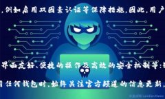 miaozi如何解决Tokenim钱包中的矿工费问题/miaoziTo