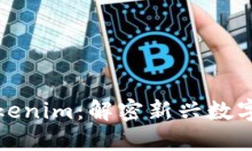 BTM映射Tokenim：解密新兴数字资产的潜力