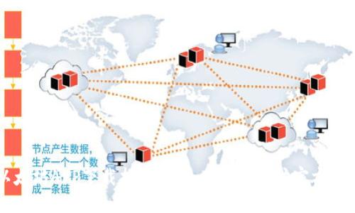 以太坊APP下载指南：安全获取以太坊官方应用