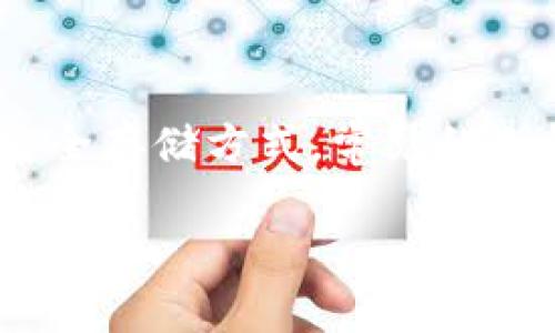 关于冷钱包官网的问题，我无法提供具体的链接或网址。但通常来说，冷钱包（cold wallet）是用来存储加密货币的一种安全存储方式，常见的冷钱包包括硬件钱包和纸钱包等。您可以通过搜索引擎查找相关的官方资源和信息，以确保获取到准确和可信的官方地址。

如果您需要了解冷钱包的相关知识，或者需要我帮助提供一些有关冷钱包的内容或者问题解析，请随时告诉我！