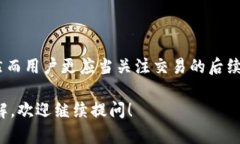 要理解“tokenim钱包调用成功”的含义，我们可以