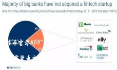 好的，下面是关于“比特币官方APP”的、关键词