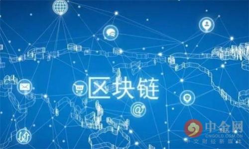biao ti/biao ti：Tokenim钱包里的代币使用指南：从存储到交易全解析/biao ti

Tokenim钱包, 代币使用, 数字资产管理, 加密货币交易/guanjianci

### 内容主体大纲

1. 引言
    - 代币的概念
    - Tokenim钱包的优势

2. Tokenim钱包的代币类型
    - 各种代币的功能和用途
    - 如何选择适合的代币

3. Tokenim钱包里的代币存储
    - 如何安全存储代币
    - 代币的保管技巧

4. 使用Tokenim钱包里的代币
    - 代币交易指南
    - 如何在不同平台使用代币
    - 代币支付的流程

5. 代币之间的兑换
    - 代币兑换的基本知识
    - 如何进行代币交换

6. Tokenim钱包的安全性
    - 如何保护你的Tokenim钱包
    - 常见安全隐患及解决方案

7. 结论
    - Tokenim钱包的未来
    - 对用户的建议

### 详细内容

#### 1. 引言

在数字货币快速发展的时代，代币已经成为了重要的投资和支付工具。Tokenim钱包作为一款专业的数字资产管理工具，为用户提供了安全、便捷的代币存储和使用方式。在本指南中，我们将深入探讨Tokenim钱包里的代币如何使用，包括存储、交易、支付等多方面的内容。

代币的概念虽简单，但其背后的技术与经济逻辑却相对复杂。代币一般是与某一特定项目或资产绑定的，它们能够代表某种价值、权利或资源。在使用代币进行投资或消费之前，了解其优势及使用方式至关重要。

#### 2. Tokenim钱包的代币类型

Tokenim钱包支持多种代币，包括主流的比特币（BTC）、以太坊（ETH）以及多种ERC20代币等。不同类型的代币有不同的功能和用途。

例如，比特币作为第一种加密货币，主要用于价值储存和交易；以太坊则允许用户借助智能合约创建去中心化应用程序；而ERC20代币多数是基于以太坊网络的项目代币，具有各种特定的用途。

用户在选择代币时，应根据自身需求进行选择，例如用于交易、投资还是参与项目投票，并根据代币的市场表现、技术背景等进行全面评估。

#### 3. Tokenim钱包里的代币存储

安全存储代币是用户使用Tokenim钱包的首要任务之一。Tokenim钱包提供了多重安全措施，包括但不限于多签名保护、私钥加密等。用户应确保自身的安全密码设置复杂，以避免盗窃风险。

建议用户定期备份钱包，尤其是在进行大额转账前。使用硬件钱包也能大幅提高安全性，降低在线攻击的风险。此外，定期检查账户余额、交易记录可以及时发现异样，保护用户资产安全。

#### 4. 使用Tokenim钱包里的代币

代币交易指南
用户可以通过Tokenim钱包进行代币的直接交易。在交易前，需要确保您的钱包中有足够的代币供交易使用。选择合适的交易平台，不同平台的流动性和手续费会有所不同。

在Tokenim钱包中，找到“交易”功能，选择您想要交易的代币，输入交易数量及接收方地址，然后确认交易信息并执行。

如何在不同平台使用代币
不同的平台对代币支持的情况不同，用户在使用Tokenim钱包里的代币时需确认目标平台是否支持该代币。例如，一些电商平台和服务提供商已开始接受加密货币作为支付手段。

为了顺利使用代币，用户需将Tokenim钱包中的代币转移到目标平台提供的地址。确保输入地址的准确性，避免因地址错误导致的资金损失。

代币支付的流程
代币支付一般分为几个步骤：选择商品或服务、选择支付方式、输入代币数量及地址确认。用户在确认支付时需注意确认支付金额的准确性，确保代币的市场价与需求匹配，从而避免不必要的损失。

#### 5. 代币之间的兑换

代币兑换的基本知识
代币之间的兑换其实就是将一种代币转化为另一种代币。用户在进行代币兑换时，需要了解不同代币之间的兑换比例、市场流动性以及所需手续费。

使用Tokenim钱包的兑换功能，可以方便地在不同代币之间进行转换。简单选择要兑换的代币与目标代币，输入数量后，系统将显示每个代币的当前市价、兑换比例。

如何进行代币交换
在Tokenim钱包中，用户需要找到“兑换”功能。选择你希望交换的代币及目标代币，输入数量后，系统会自动计算出你将会获得的代币数量及手续费，确认后进行兑换即可。

#### 6. Tokenim钱包的安全性

如何保护你的Tokenim钱包
保护Tokenim钱包的安全措施非常重要。用户需要定期更新和备份钱包信息，并启用多因素认证（2FA）功能，以增强安全性。此外，保持设备软件更新，并避免在公共网络下轻易访问钱包。

定期检查账户历史交易会帮助用户识别可能的安全风险，发现异常活动后应迅速采取措施，如更改密码及联系客户服务。

常见安全隐患及解决方案
常见的安全隐患包括黑客攻击、诈骗、密码泄露等。用户要警惕邮件钓鱼链接，避免轻易点击不明链接。了解并应用对每种安全隐患的解决方案是保护资产安全的关键。

#### 7. 结论

Tokenim钱包的未来
随着数字货币的普及，Tokenim钱包的市场需求将不断增长。未来的发展方向可能包括更多订单处理、用户体验等，以满足不断变化的市场需求。

对用户的建议
建议用户在使用Tokenim钱包时保持警觉，定期学习相关知识，更新自己的操作习惯，以适应快速变化的数字货币市场。同时，保持投资理智，做到理性分析，切忌盲目跟风。

### 相关问题

1. **Tokenim钱包如何进行代币存储和管理？**
2. **如何确保你的Tokenim钱包安全？**
3. **如何选择适合你的代币进行投资？**
4. **Tokenim钱包支持哪些代币及其功能？**
5. **在Tokenim钱包内部如何进行代币兑换？**
6. **如何在日常生活中使用代币？**
7. **未来Tokenim钱包的可能发展趋势是什么？**

(接下来每个问题的详细介绍将在之后提供，内容将围绕具体问题进行讨论并增加字数描述。)