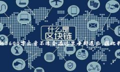 以下是关于“TPTP下载”的、关键词及内容大纲。