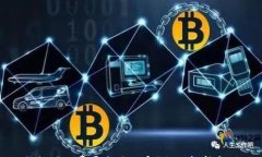 冷钱包矿工费哪个最便宜？全面解析和对比