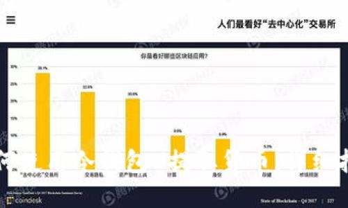 如何使用冷钱包U提取货币：详细指南