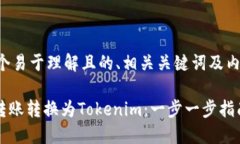 为您提供一个易于理解且的、相关关键词及内容