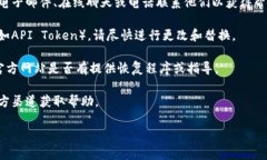 看起来您提到的“tokenim丢了”可能是指某种代币