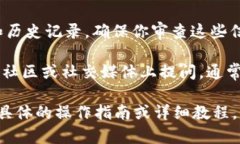 要有效地搜索tokenim上的地址，你可以按照以下步