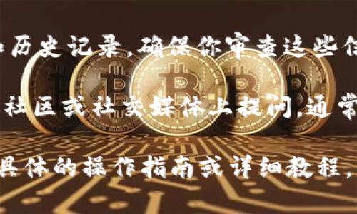 要有效地搜索tokenim上的地址，你可以按照以下步骤进行：

1. **访问Tokenim网站**：首先，确保你已经访问了Tokenim的官方网站。

2. **使用搜索栏**：在Tokenim网站的首页，通常会有一个搜索栏。在这个搜索栏中，你可以输入你要搜索的地址、代币名称或其他相关信息。

3. **过滤条件**：某些平台提供过滤条件，你可以选择不同的链或代币类型，以缩小搜索范围。

4. **利用区块链浏览器**：如果Tokenim提供了直接链接到相关区块链浏览器的功能，你也可以通过链接到像Etherscan或BscScan这样的区块链浏览器进行更深入的搜索。

5. **查看交易详情**：在找到相应的地址后，通常会有详细的交易信息和历史记录，确保你审查这些信息以确认地址的有效性和交易的安全性。

6. **社区支持**：如果你仍然找不到所需的信息，可以在Tokenim相关的社区或社交媒体上提问，通常会有经验丰富的用户提供帮助。

通过以上步骤，你应该能够有效地在Tokenim上搜索地址。如果你需要更具体的操作指南或详细教程，请随时告诉我！
