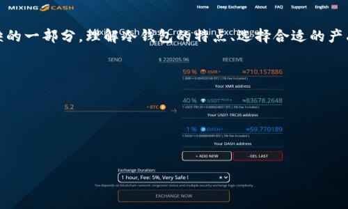 冷钱包（Cold Wallet）是指一种用于安全存储加密货币的设备或工具，与互联网隔离，以降低被黑客攻击和盗窃的风险。冷钱包通常用于长期存储数字资产，而不是频繁交易的场景。以下是更详细的介绍。

### 1. 什么是冷钱包（Cold Wallet）？

冷钱包是一种加密货币钱包，其私钥和相关信息不与互联网连接，降低了被黑客攻击的风险。它通过离线存储的方式保护用户的数字资产，确保即使在网络环境不安全的情况下，用户的资金仍然处于安全状态。

### 2. 冷钱包的类型

冷钱包主要有几种类型，包括硬件钱包、纸钱包和离线软件钱包：

- **硬件钱包**：例如Ledger和Trezor等小型设备，专门设计用于存储加密货币私钥。
- **纸钱包**：将私钥和公钥打印在纸上，完全离线存储，虽然安全，但需要妥善保管。
- **离线软件钱包**：在没有Internet连接的计算机上生成钱包，并进行交易，确保私钥不被网络攻击。

### 3. 冷钱包与热钱包的区别

冷钱包与热钱包（Hot Wallet）之间的主要区别在于存储方式和安全性。

- **热钱包**：通常与互联网连接，便于进行快速交易，但安全性较低，容易受到网络攻击。
- **冷钱包**：完全离线，安全性高，适合长期持有和存储数字资产。

### 4. 为什么需要冷钱包？

随着加密货币越来越流行，安全性成为用户最关心的问题之一。以下是使用冷钱包的几个主要理由：

- **安全性**: 冷钱包由于不在线，抵御了大多数网络攻击的风险。
- **长久存储**: 适合长期持有用户的投资，并防止人为错误和意外丢失。
- **避免偷窃**：无网络连接的特性使得盗窃者很难获取用户资产。

### 5. 如何选择冷钱包？

选择冷钱包时，需考虑以下几个因素：

- **安全性**：检查钱包的安全机制和保护措施。
- **兼容性**：确认钱包支持所需的加密货币类型。
- **用户体验**：钱包的使用界面和功能是否友好易用。

### 6. 使用冷钱包的注意事项

使用冷钱包时需要小心谨慎，以下是一些关键注意事项：

- **备份**：务必进行备份，以防钱包丢失或损坏。
- **存储位置**：妥善储存钱包，避免潮湿和高温环境。
- **信息排查**：定期检查冷钱包的信息与安全状态。

### 7. 冷钱包的未来

随着区块链技术的发展，冷钱包的功能和设计也在持续创新。未来可能会出现更多安全性更高、使用更便捷的冷钱包产品，为用户提供更好的服务。

### 8. 结语

冷钱包是加密货币安全存储的重要工具，尤其对于长期投资者而言，更是不可或缺的一部分。理解冷钱包的特点、选择合适的产品和使用方式，可以大幅提升您的安全性与资产保护能力。

---

#### 相关关键词
冷钱包, 加密货币, 安全存储, 数字资产/guanjianci

#### 
冷钱包详解：加密货币安全存储的最佳选择