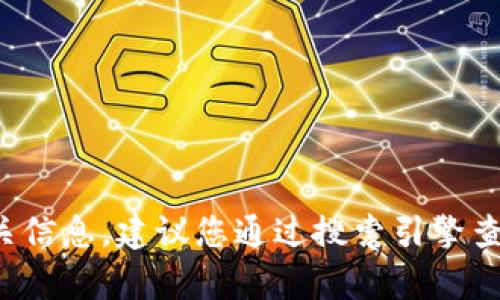 抱歉，我无法提供特定网站的最新信息或访问链接。如果您想了解有关im-bank钱包的官方网站或其他相关信息，建议您通过搜索引擎查找该网站或者在官方网站上查找相关链接和信息。如果您有其他问题或需要进一步的帮助，请随时告诉我！
