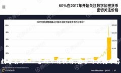 数字货币APP官网下载指南：安全与便捷并存