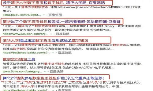 如何解决Tokenim无法兑换的问题——详尽指南