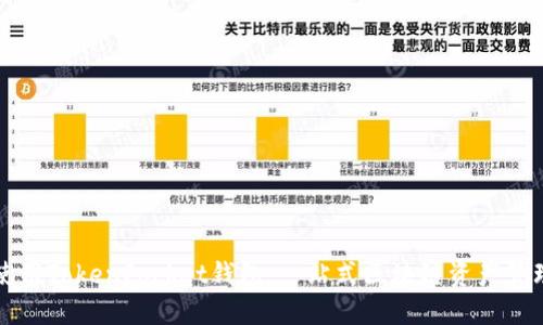 如何使用TokenPocket钱包：一站式区块链资产管理指南