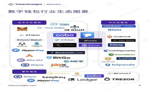 imkey冷钱包详解：安全存储数字货币的首选