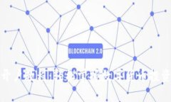 泰达币开户教程：轻松掌握数字货币投资第一步