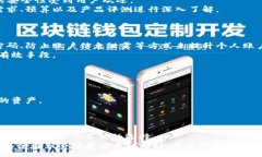 :bizbiao交易所与冷钱包：理解加密货币储存的两种