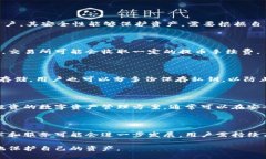 baioti如何安全高效地使用多特币冷钱包？/baioti多