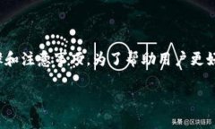 在处理与“tokenim”相关的钱包导入问题时，有几