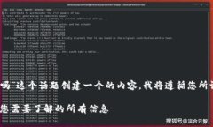 为了为“tokenim钱包会到账吗”这个话题创建一个