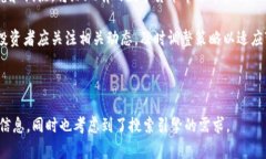   数字货币交易买卖指南：全面了解交易市场与投