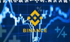 为了帮助您撰写关于“检测Tokenim实现回调”的内