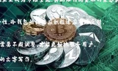 biao冷钱包使用指南：如何安全存储加密货币/bi