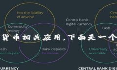 在中国大陆，苹果用户可能会面临一些下载特定