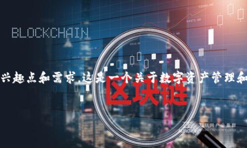 在制定关于“如何恢复TokenIM”的内容时，我们需要考虑用户对这个主题的兴趣点和需求。这是一个关于数字资产管理和安全的重要话题，尤其是在区块链和数字货币领域。下面是一个详尽的构思：

优质
如何安全有效地恢复TokenIM账户