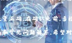 将Tokenim转到火币交易所的过程，可以分为几个步