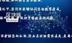 数字货币密钥（或密匙）是与数字货币相关的一