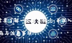 在讨论“ASS能否转到Tokenim钱包”之前，我们需要