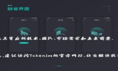 Tokenim中的DSTAR通常指的是某种代币或协议，然而