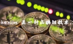 在讨论“tokenim转账需要密码吗？”这一问题之前