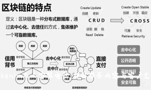 Tokenim人工客服电话：详解服务内容与客户支持