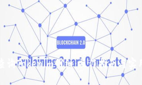 如何查询Tokenim明细：操作指南与实用技巧
