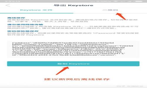 如何在Tokenim平台上顺利进行转币操作