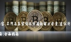 请注意：以下内容为示例内容，不代表真实情况