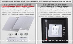 如何在Tokenim中使用Uniswap进行交易的详细指南