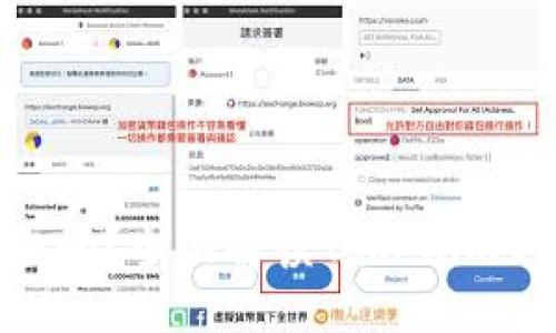 优质
币放在Tokenim安全吗？全面解读Tokenim的安全性及最佳实践