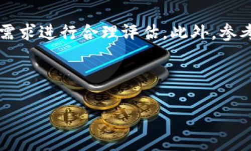 关于“Tokenim是否有USDT钱包”的问题，以下是一个详细的回答和相关内容，包含问题解析、解答以及相关信息。

Tokenim平台概述
Tokenim是一个数字货币交易平台，以其简单易用和多元化的投资选择而受到用户青睐。在当前的数字货币生态系统中，越来越多的人开始探索不同的交易平台以获取更好的投资回报。

USDT（泰达币）简介
USDT（Tether）是一种与美元挂钩的稳定币，它被广泛应用于数字货币交易中。USDT的价值始终保持在一美元附近，为投资者提供了一种在波动的加密市场中保持价值的手段。

Tokenim钱包功能概述
Tokenim提供用户友好的钱包功能，使用户能够便捷地存储和管理他们的数字资产。支持的资产类型一般包括比特币、以太坊及其他主流加密货币。

Tokenim支持的加密货币
在Tokenim上，用户可以交易多种加密货币，包括主流的 Bitcoin、Ethereum 以及一些小众币种。但是，具体是否支持USDT钱包，则需要用户在平台上进行确认。

如何获取USDT钱包
如果Tokenim平台本身不提供USDT钱包，用户仍然可以选择其他方式获取，例如使用其他交易所的USDT钱包或者使用数字钱包应用。同时，确保选择安全性高的数字钱包进行USDT资产存储与管理。

安全性与风险
在使用数字钱包存储加密货币时，用户需对网络安全性保持高度警惕。定期更新密码、启用双重身份验证、选择知名品牌的钱包，都是提升安全性的有效措施。

总结与建议
在决定是否使用Tokenim的USDT钱包或者寻找其他替代选项时，用户应根据自己的需求进行合理评估。此外，参考专家意见、朋友建议，或者深入了解市场动态，可以帮助做出更加明智的决策。

---

如果有需要更深入探讨的内容或者其他具体问题，请提供相应的指引或信息！