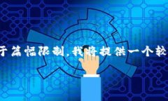 在此之前，我会说明一下我们可以如何构建这个