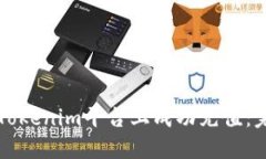 如何在Tokenim平台上成功充值：完整指南