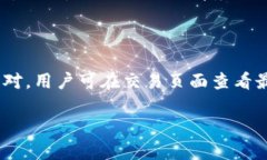   BTCC中国官网：全面解析币圈的未来与发展 /